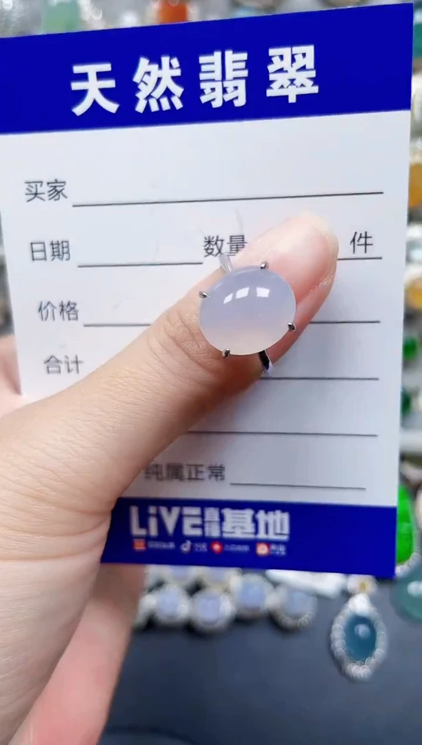 银S925镶嵌戒指翡翠264
