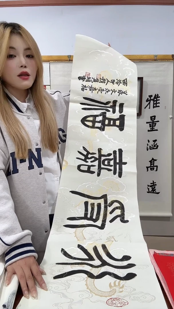 书法赵老师书法作品一件