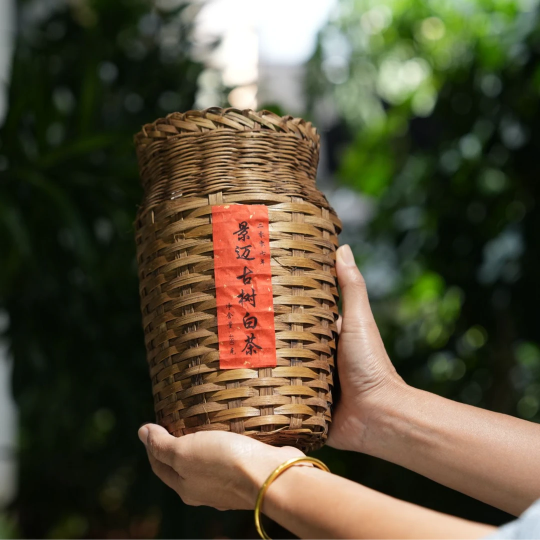 景迈古树白茶典藏小筐-2007年