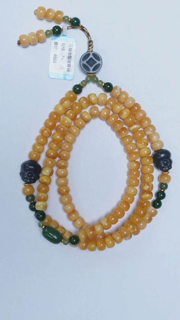 未镶嵌颈饰琥珀花蜡老型和田玉项链