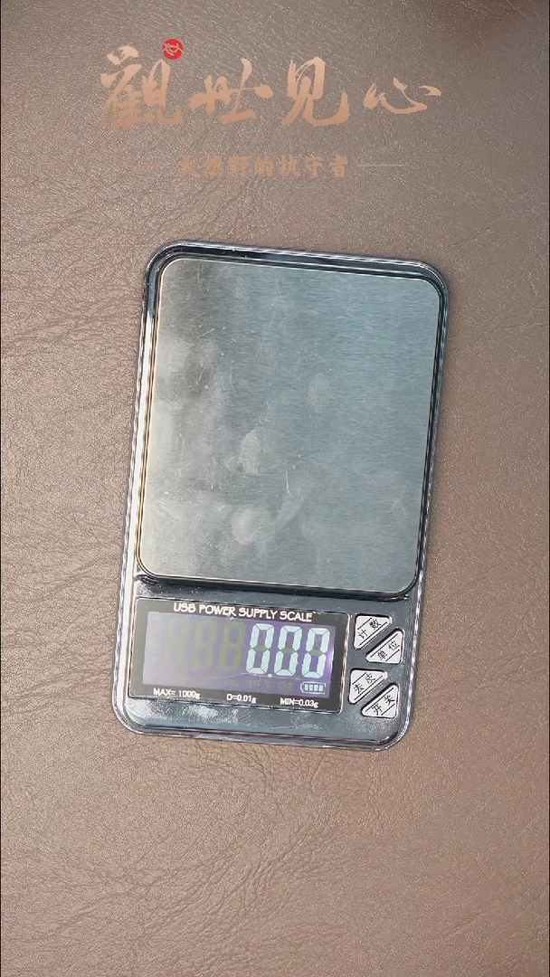 沉香沉香碎屑印度老料沉水留疤  3.95g