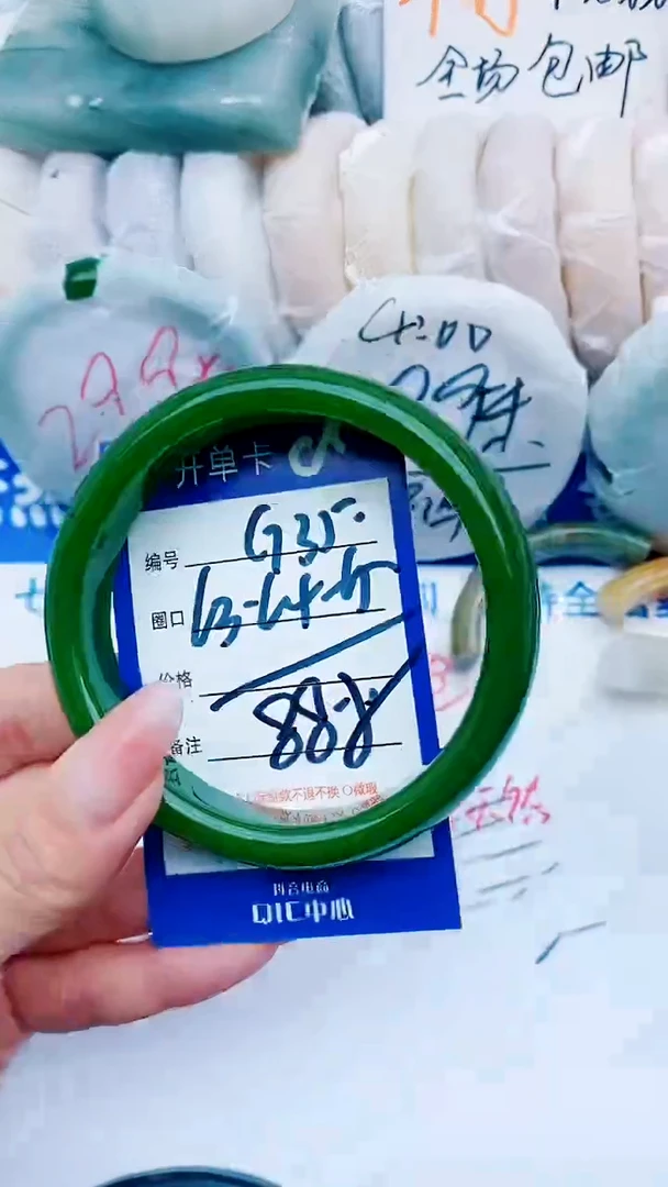 石英质玉手镯未镶嵌G35+63-64