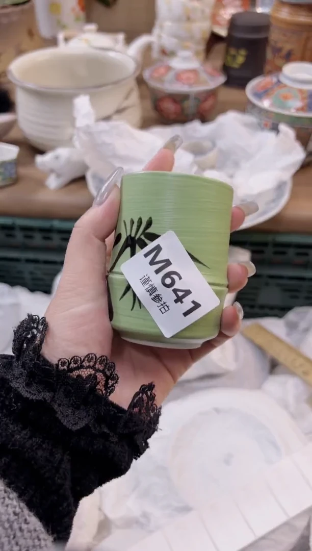 【闪购商品】杯          641