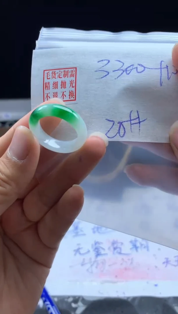 未镶嵌定制翡翠毛货需精细抛光戒圈20#