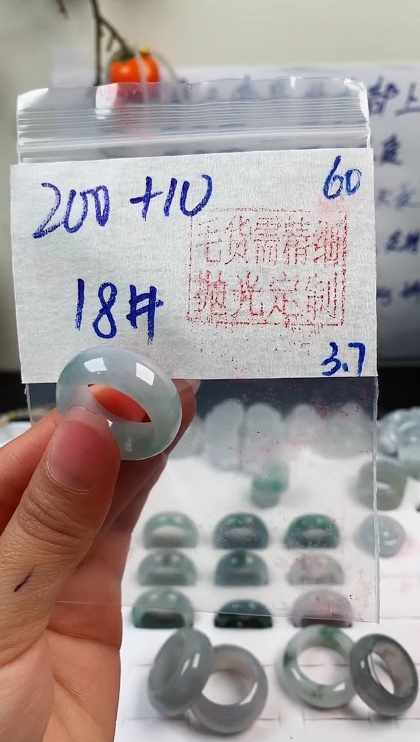 【闪购商品】定制翡翠未镶嵌戒圈200元18#毛货需精细抛光