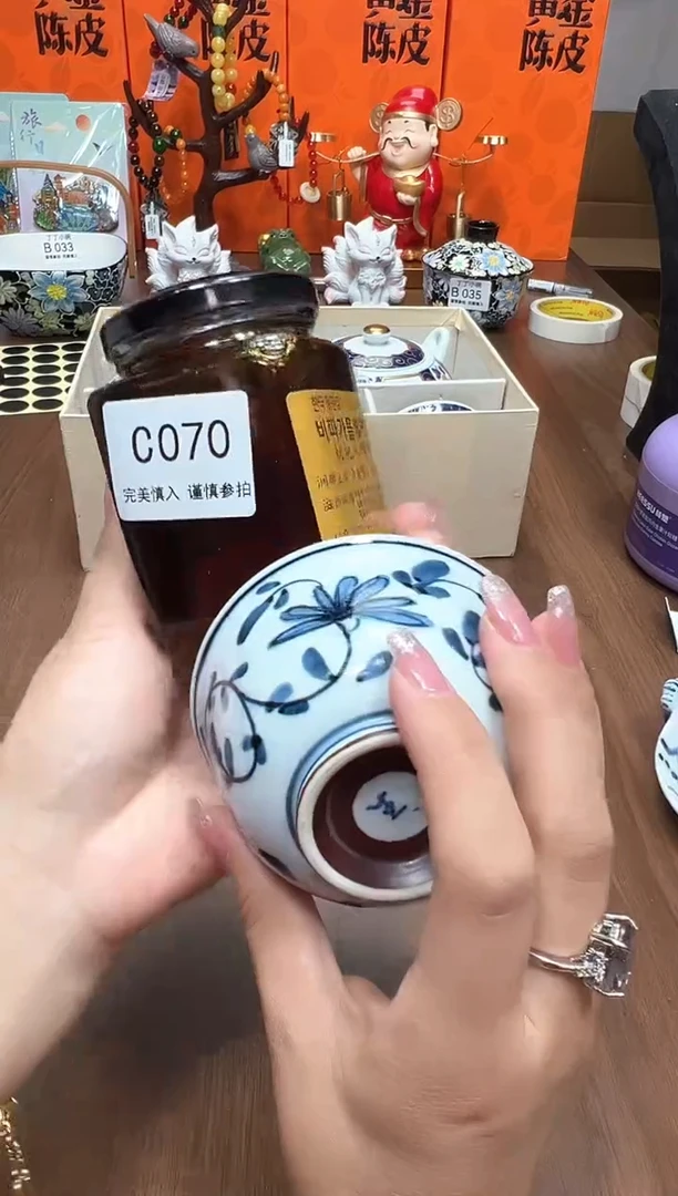 瓷片C070