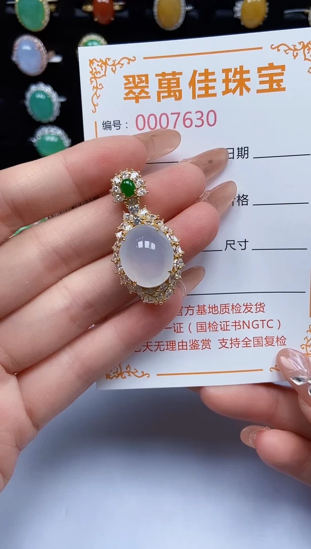 翡翠戒指银S925镶嵌630