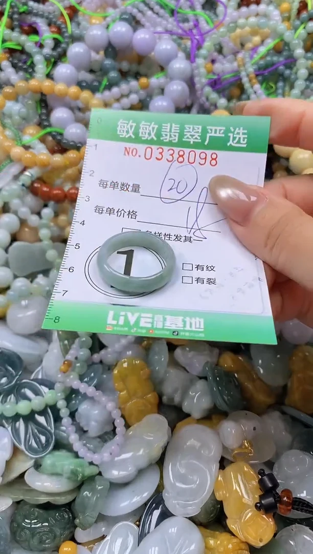 颈饰未镶嵌翡翠闪购0338098