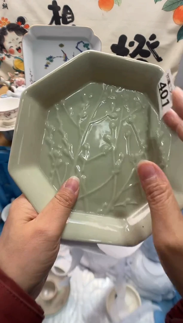 瓷片紫*401