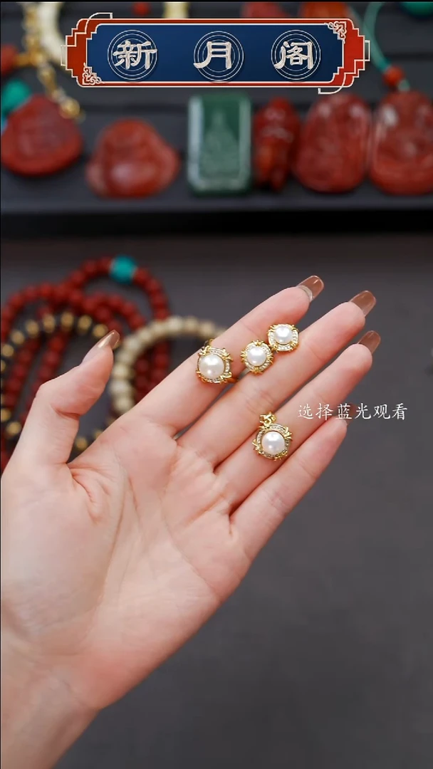 未镶嵌文玩配饰多样性发货淡水珍珠早****松文玩配饰多样性发货