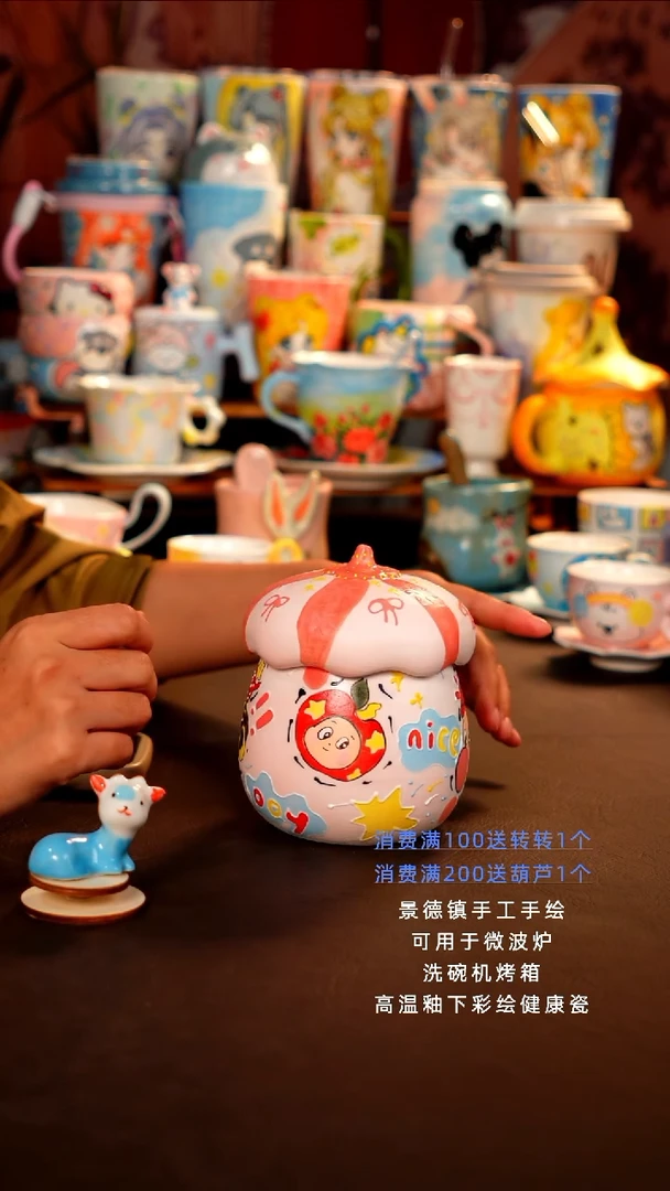 景德镇手工手绘杯杯