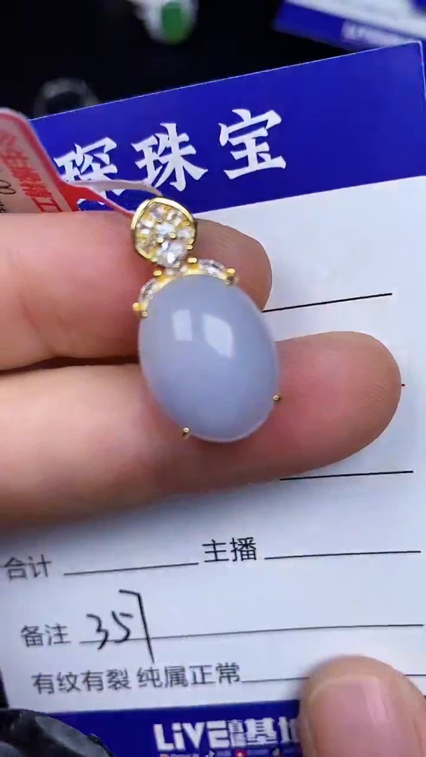 银S925镶嵌戒指翡翠3570