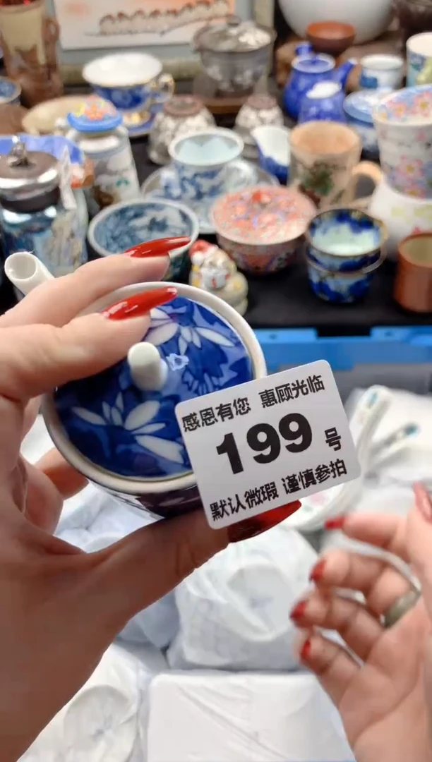 【闪购商品】瓷片199号九姑娘工艺品瓷器