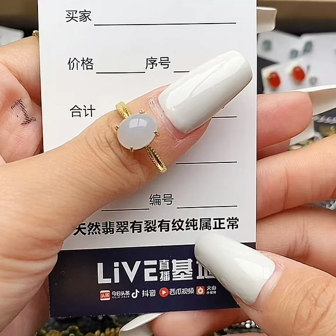 纯天然a货翡翠戒指