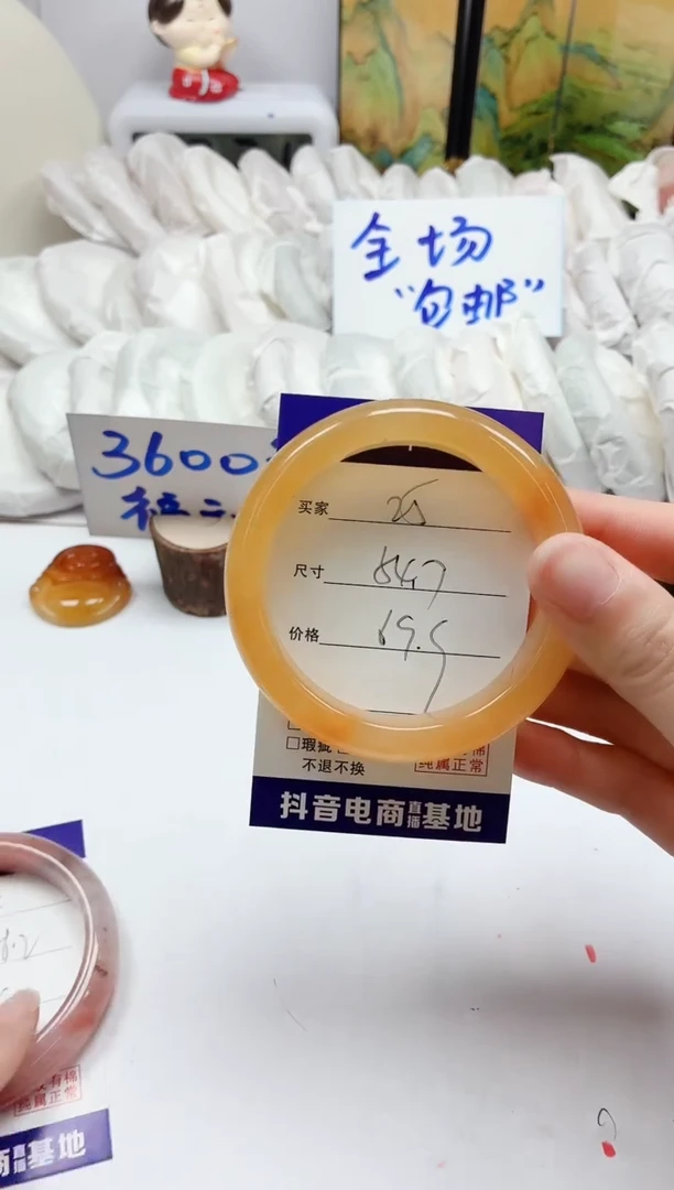 石英质玉手镯未镶嵌25/54.7
