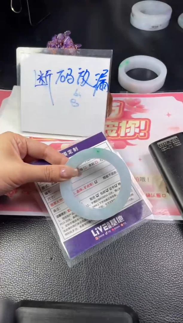 【闪购商品】定制翡翠手镯未镶嵌定制手镯ZBZX/DZS