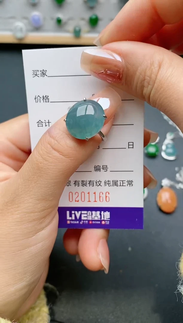 【闪购商品】翡翠戒指银S925镶嵌1166