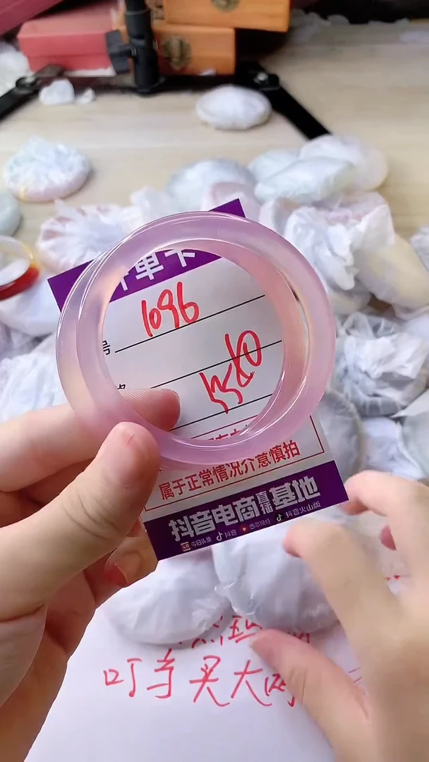 手镯玛瑙/玉髓未镶嵌1096
