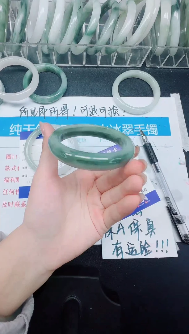 未镶嵌手镯石英质玉160-58.8