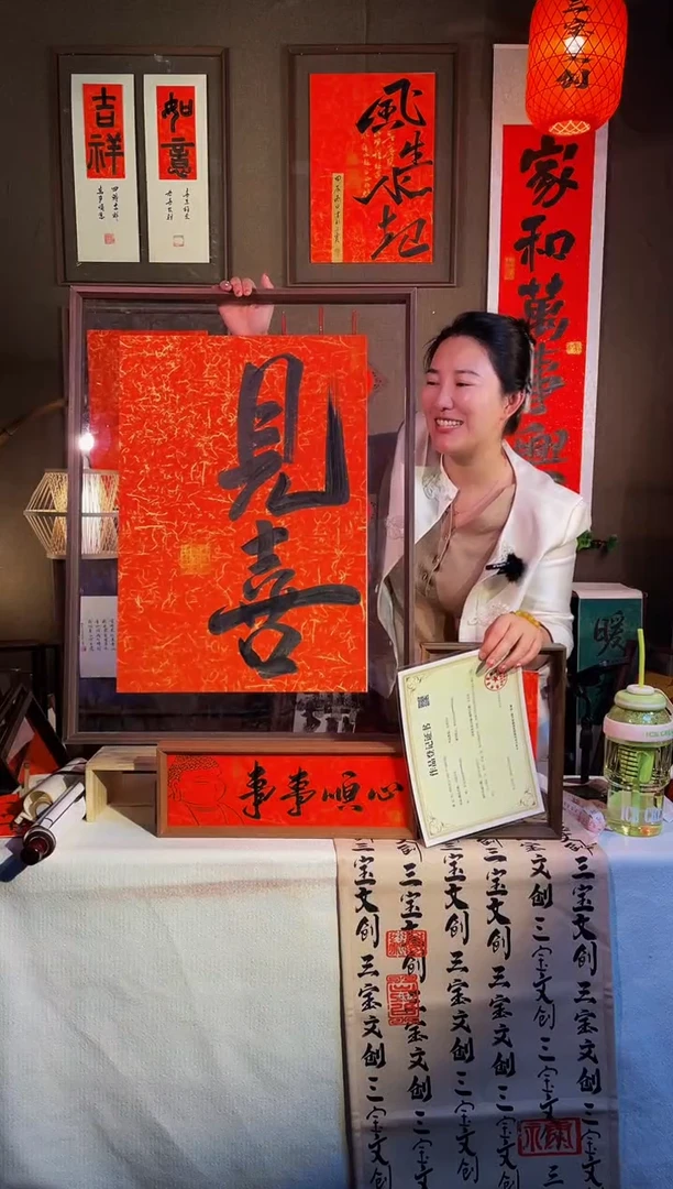 【闪购商品】书法【大见喜】红纸黑字实木手写62*82