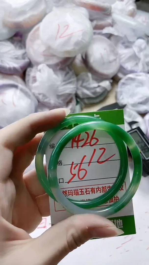 【闪购商品】玛瑙/玉髓手镯未镶嵌1426