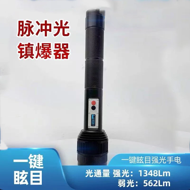 户外强光手（电筒）—配件礼盒套装