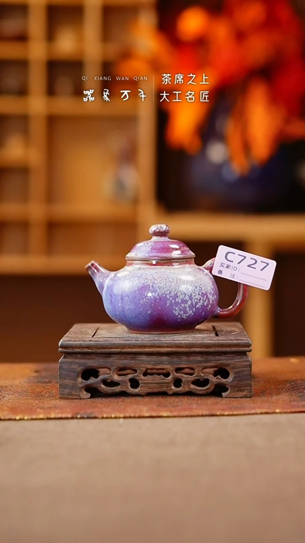 【闪购商品】瓷片钧瓷手作美器 叶C727