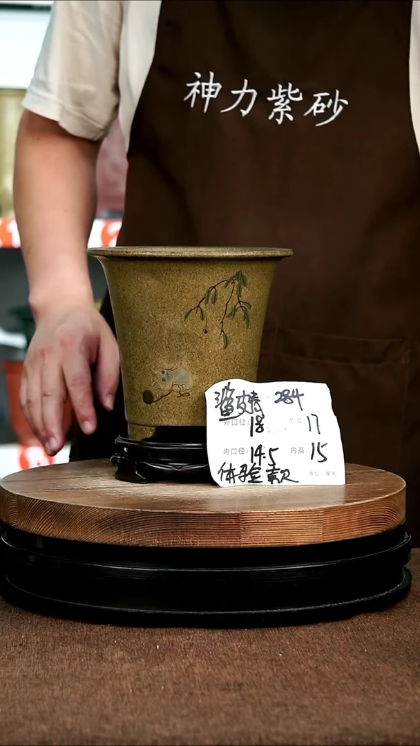 紫砂花盆花卉园艺284+S