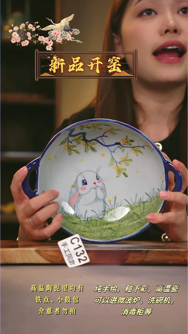 其他C132陶然集器瓷器