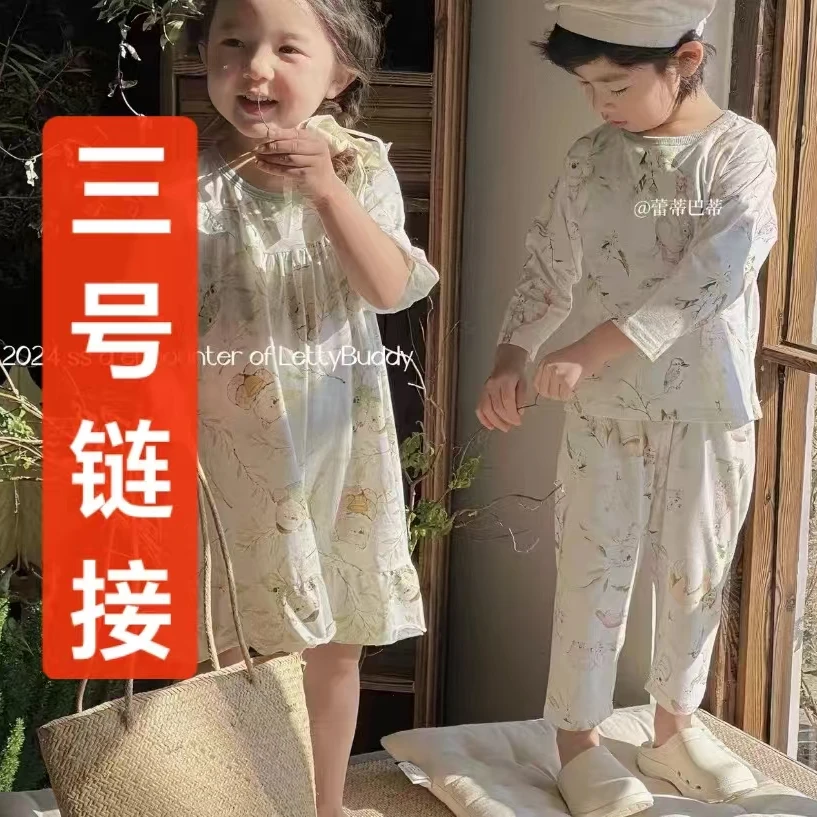 【二嫂】1094儿童卡通新款家居服对应编码套装