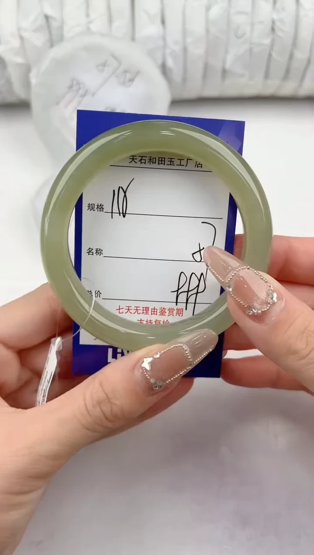 【闪购商品】和田玉手镯未镶嵌115颜色微差无瑕疵