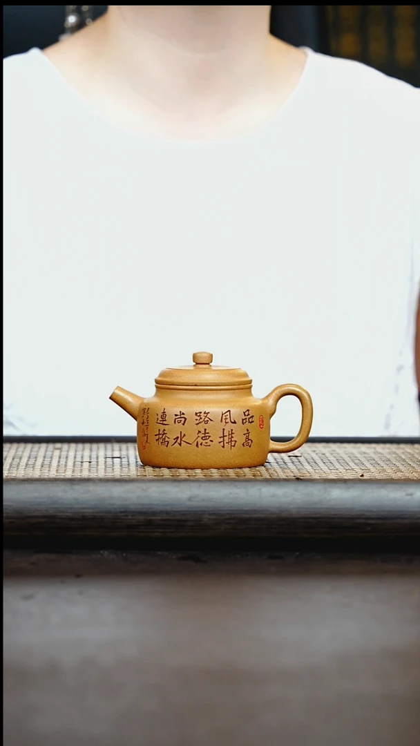茶壶紫砂宜兴紫砂壶               10（黄金段