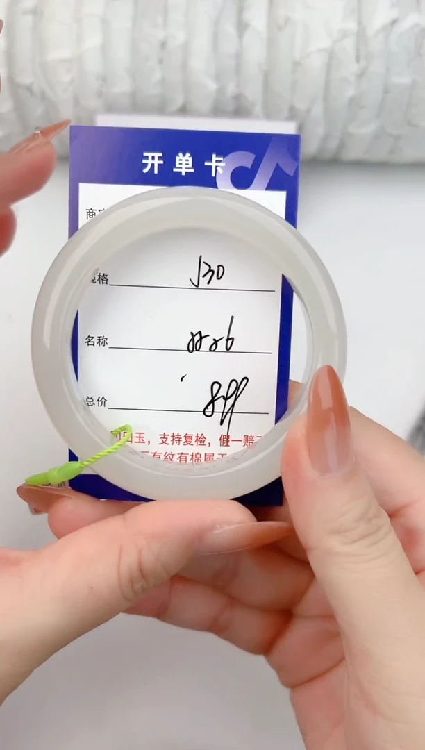 和田玉手镯未镶嵌30颜色微差无瑕疵