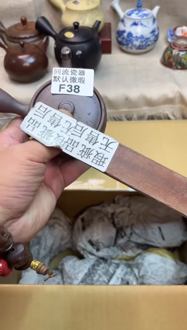 哈*38海外茶壶海外茶壶