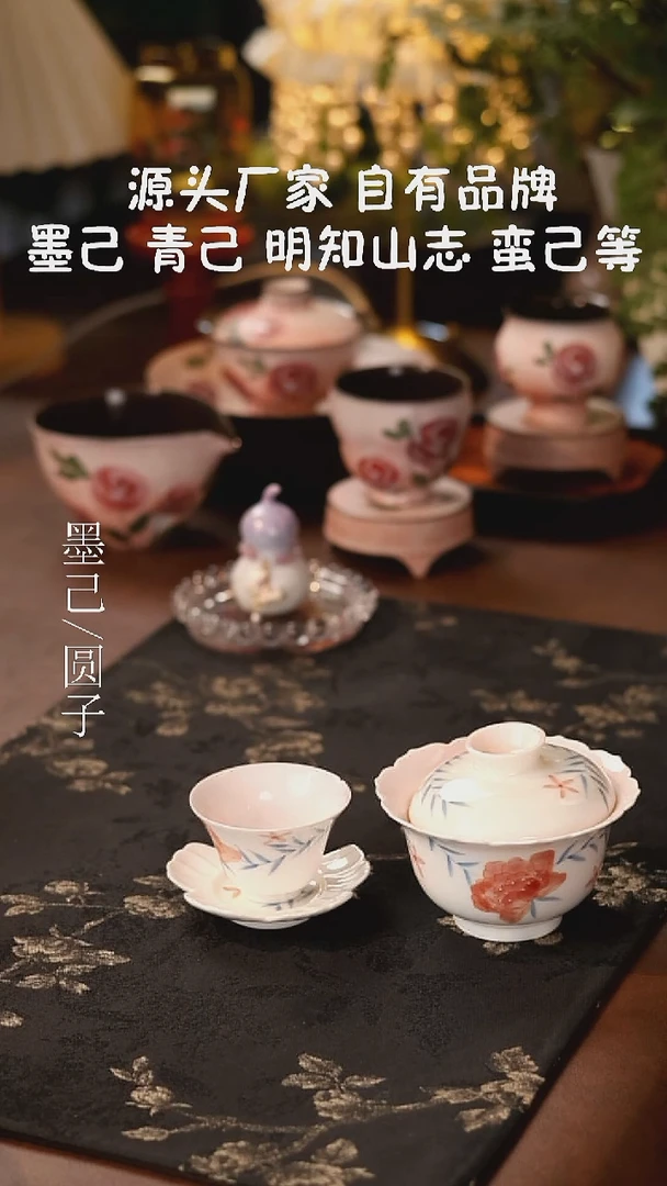 盖碗+茶杯 哈哈哈哈哈