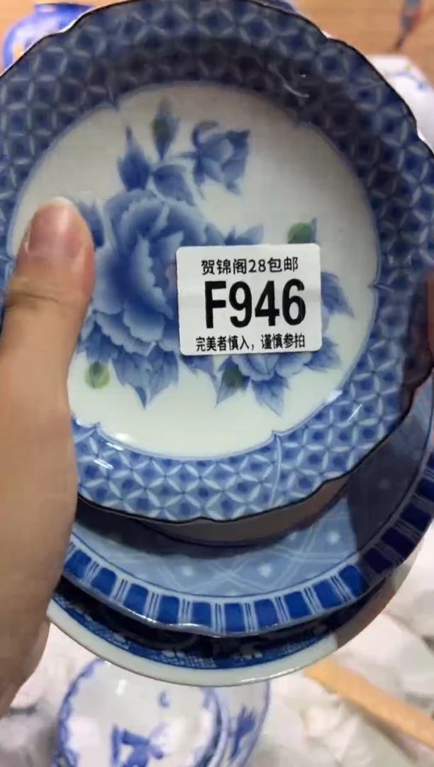 瓷片?**儿       F946
