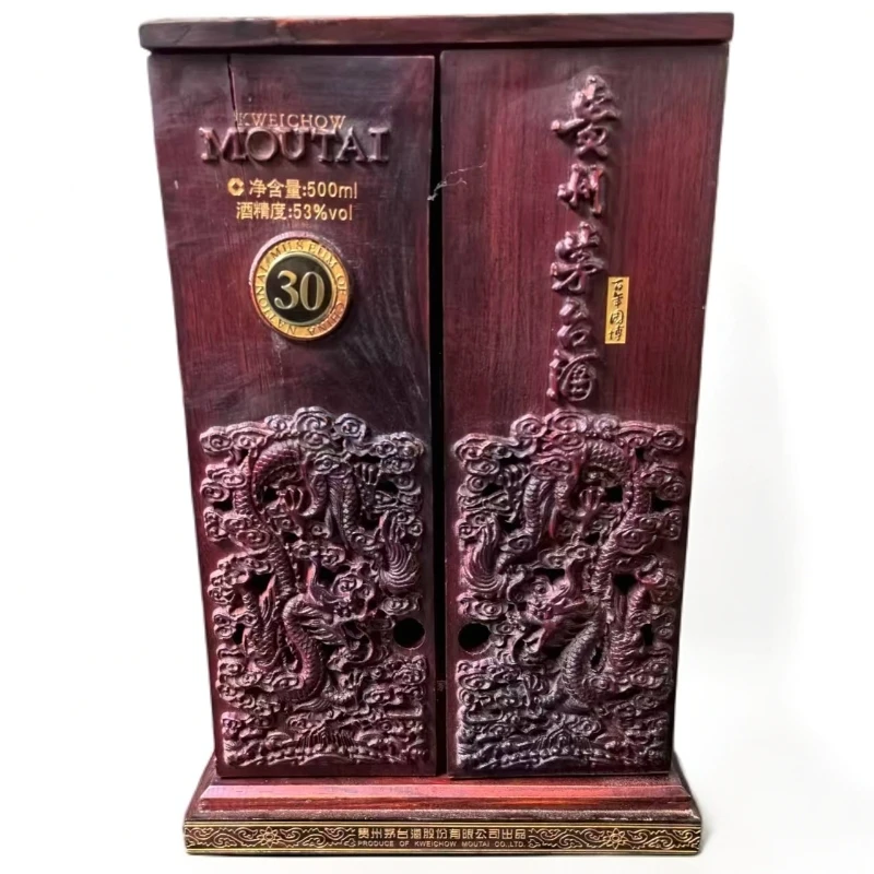 KWEICHOW MOUTAI/贵州茅台【9.12小玉】茅台国博百年（30）53度500ml