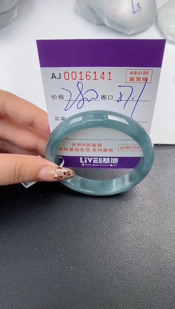 【闪购商品】翡翠手镯未镶嵌天然A货翡翠
