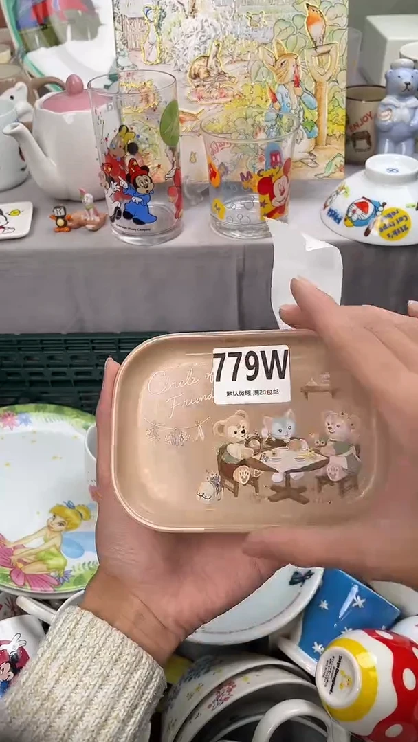 瓷片E****n779W瓷器瓷器瓷器瓷器