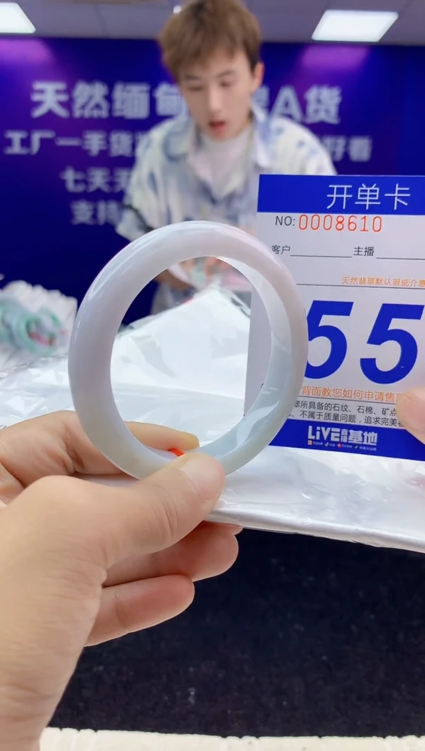 未镶嵌手镯翡翠AAAAAAAAAAAA