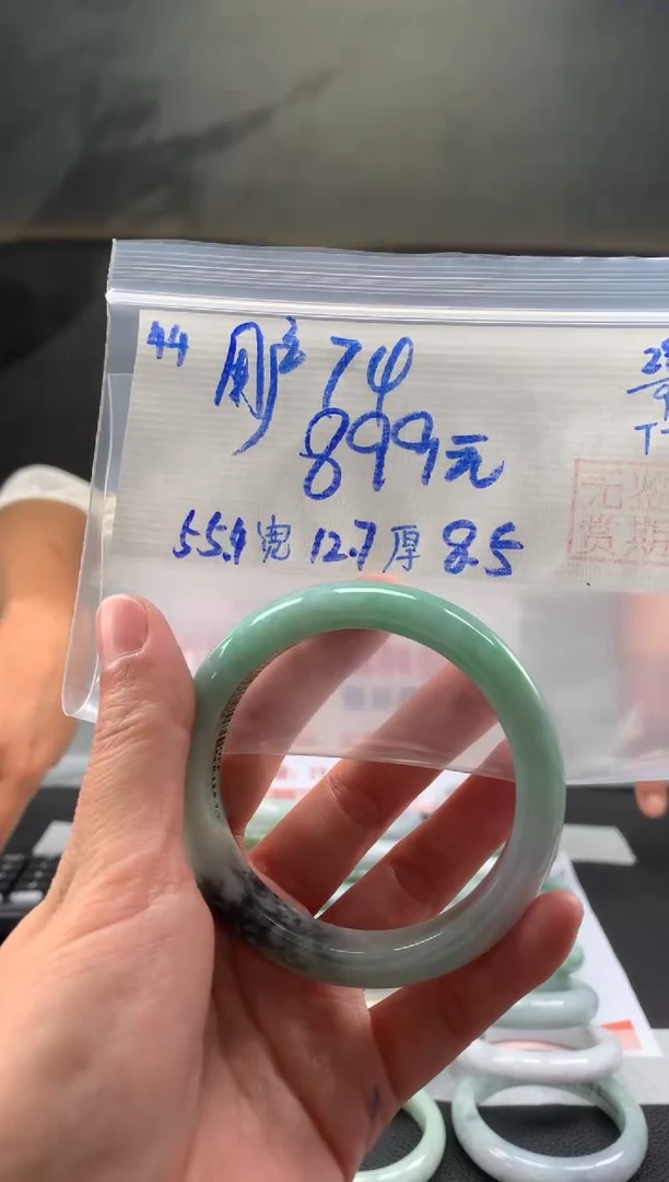 未镶嵌手镯翡翠用****7翡翠手镯 序号#44