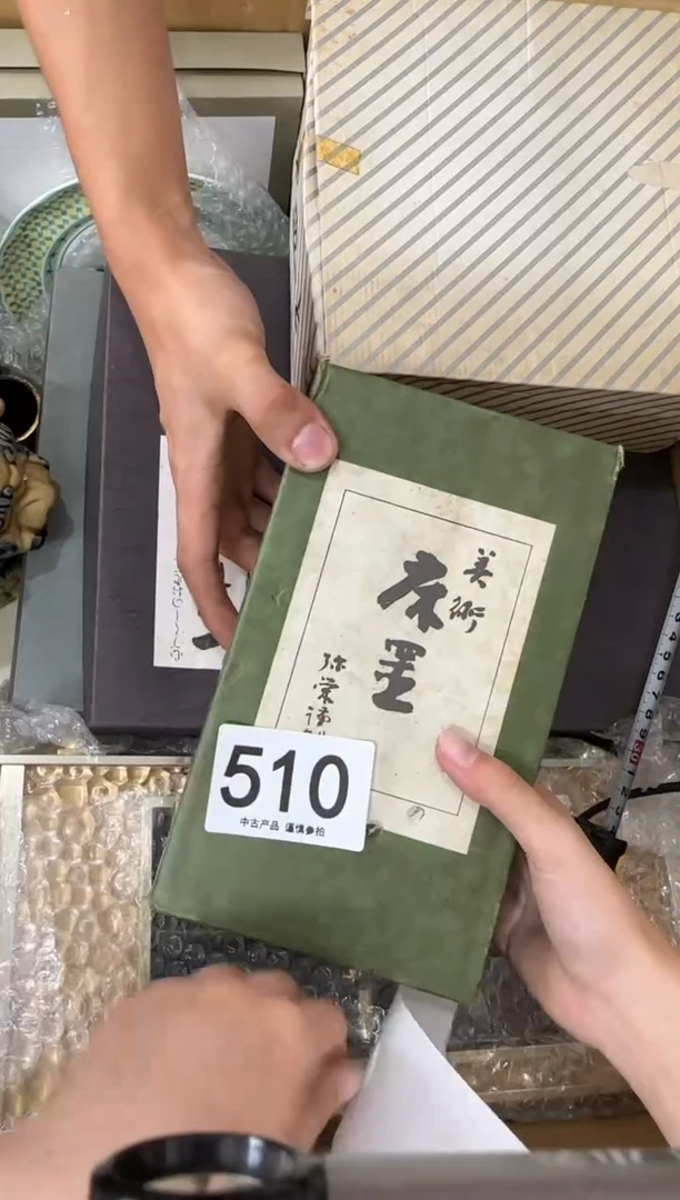 瓷片A****®510...中古产品谨慎参拍