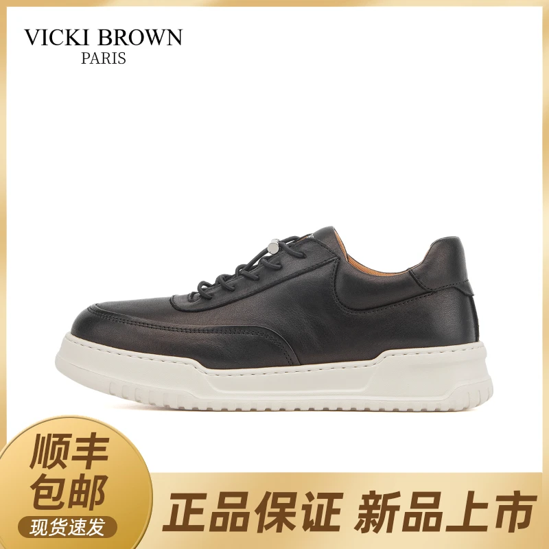 VICKI BROWN法国轻奢男士户外低帮防滑休闲板鞋百搭时尚潮流男鞋