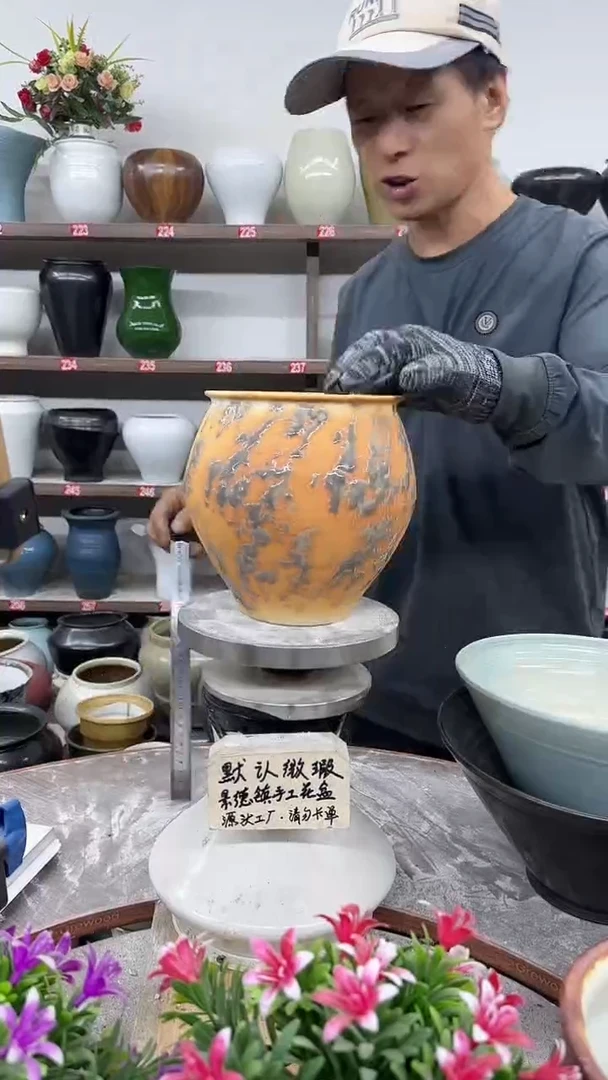 10月28号-高16口13瑕