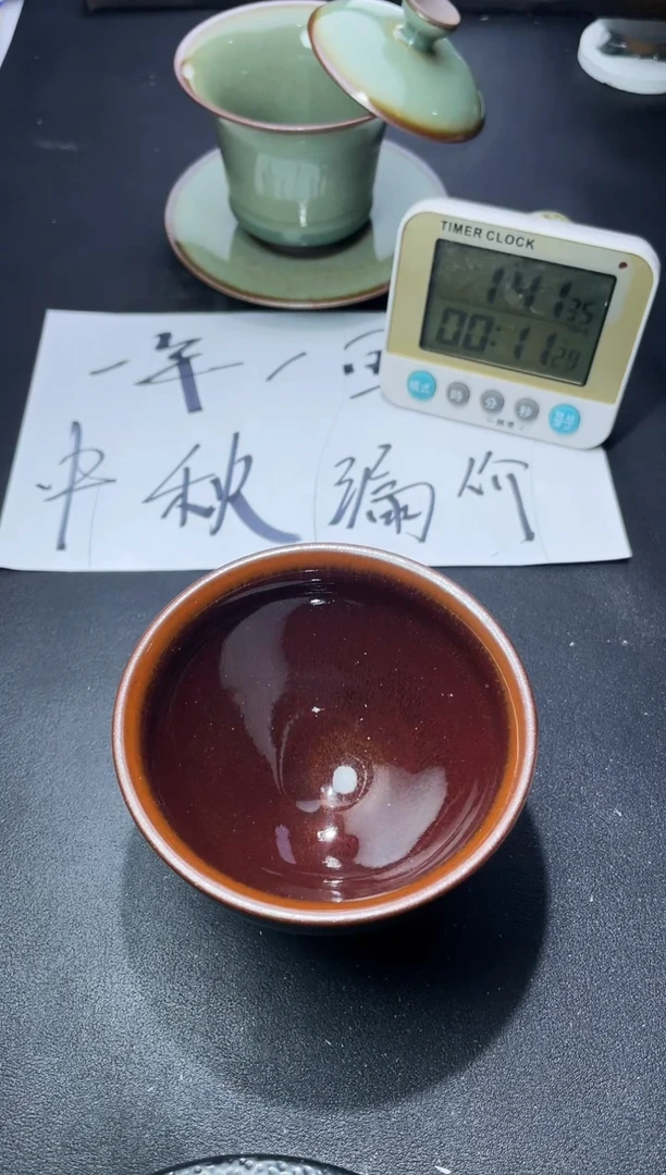 茶盏151叶紫建盏