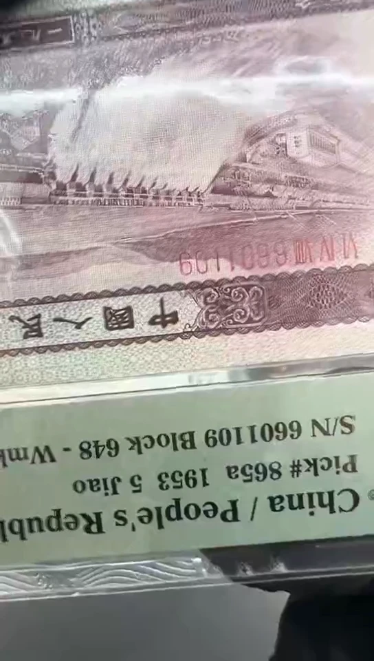 【闪购商品】水坝尾1109单张。。。。。。