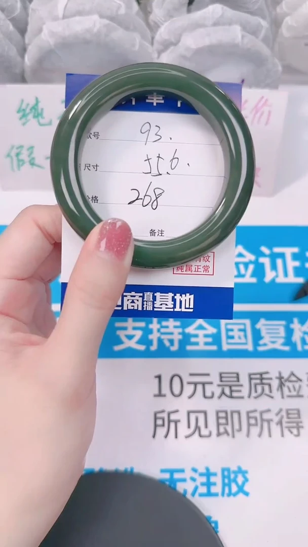 未镶嵌手镯和田玉55-56