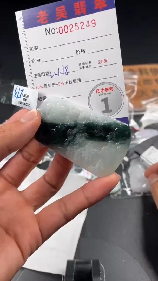 【闪购商品】定制翡翠未镶嵌定制孤品