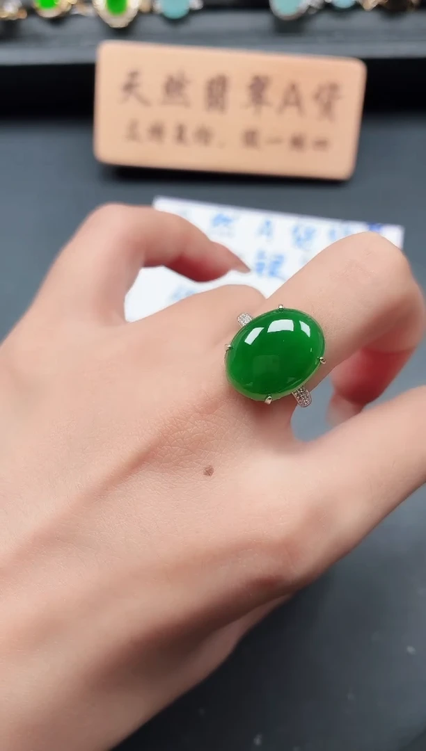 银S925镶嵌戒指翡翠1111