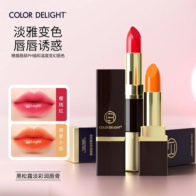 【拍一发二】胡萝卜素温变唇膏滋润保湿淡化唇纹素颜持久樱桃红口红